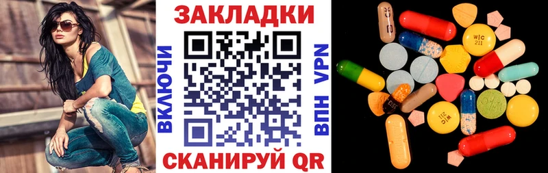 Магазин наркотиков Грайворон APVP ГАШ МАРИХУАНА COCAIN