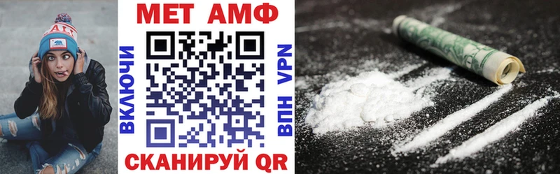 Amphetamine 98% Грайворон