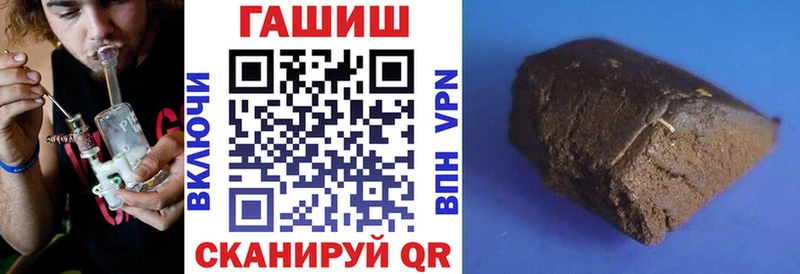 Гашиш хэш  наркотики  Грайворон 