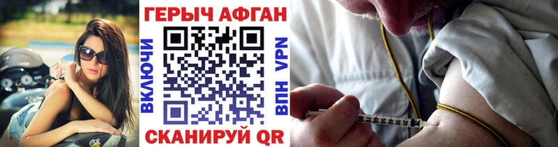 ГЕРОИН герыч даркнет сайт Грайворон
