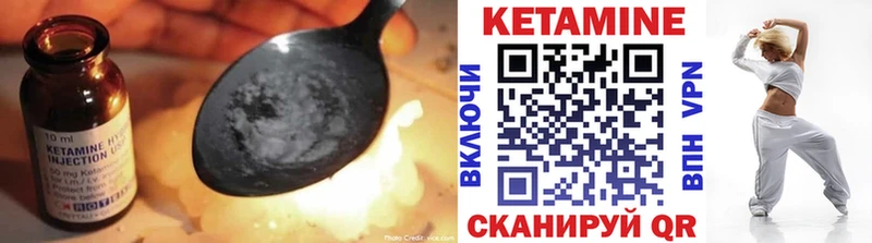 Кетамин ketamine  blacksprut tor  Грайворон 