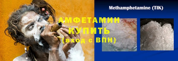 прущие крисы Абдулино