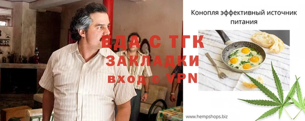 MESCALINE Абаза