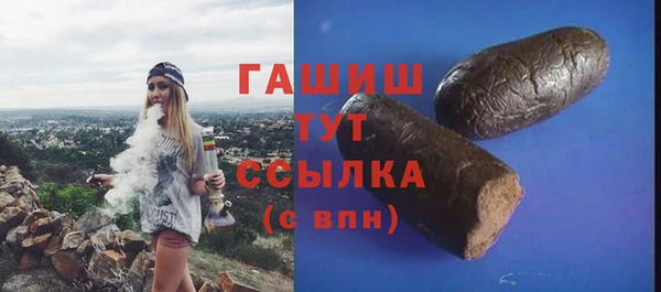 дистиллят марихуана Дмитров
