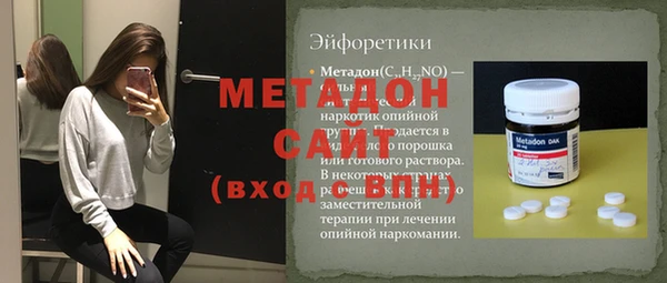 ALPHA-PVP Дмитровск