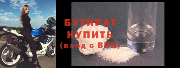 MESCALINE Абаза
