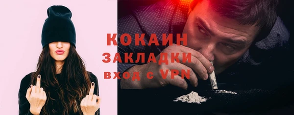 MESCALINE Абаза