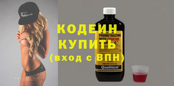 прущие крисы Абдулино