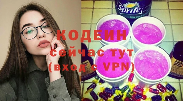 MESCALINE Абаза