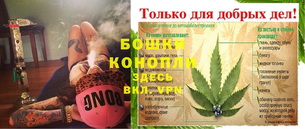 MESCALINE Абаза