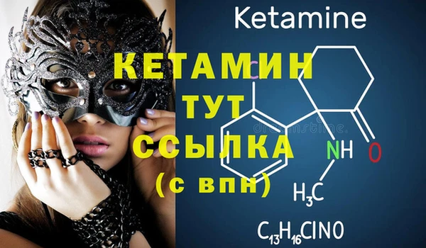 MESCALINE Абаза