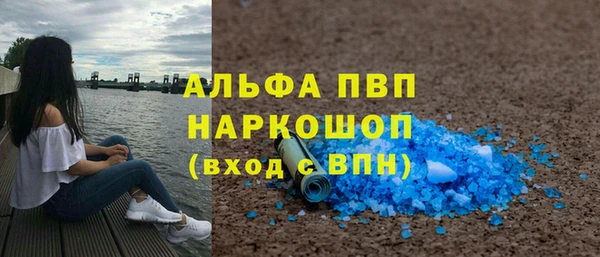 прущие крисы Абдулино