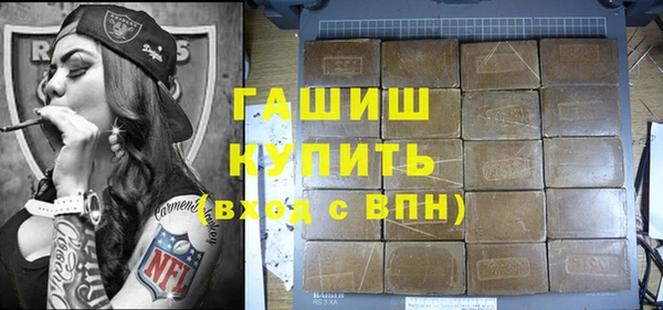 MESCALINE Абаза
