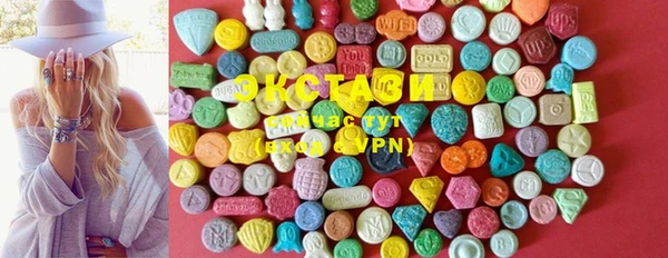 MESCALINE Абаза