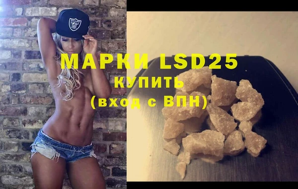 прущие крисы Абдулино