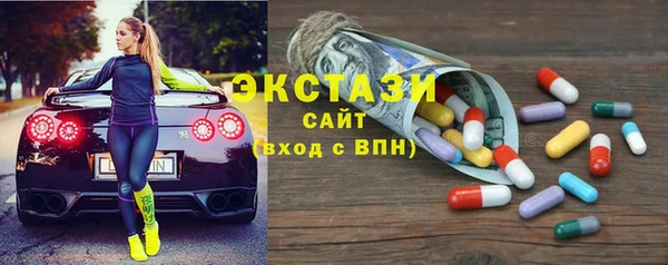 MESCALINE Абаза