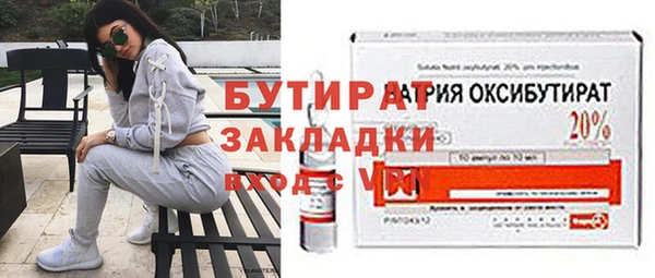 MESCALINE Абаза