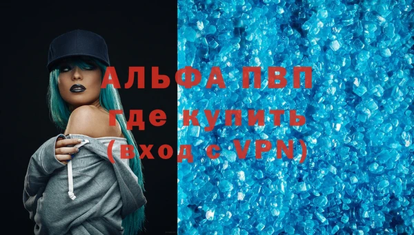 прущие крисы Абдулино