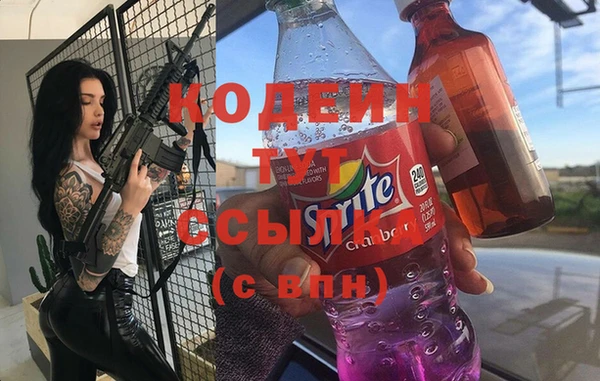 MESCALINE Абаза
