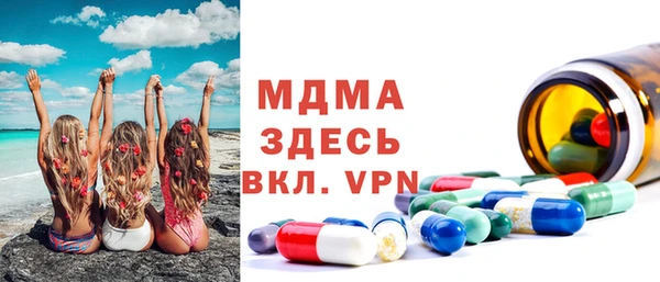 MESCALINE Абаза