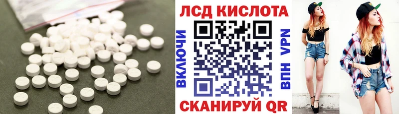 darknet как зайти  наркотики  Грайворон  Лсд 25 экстази ecstasy 