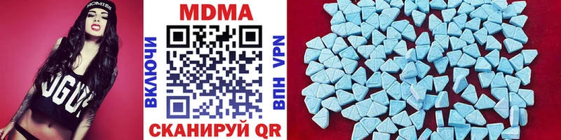 MDMA кристаллы  hydra маркетплейс  Грайворон 