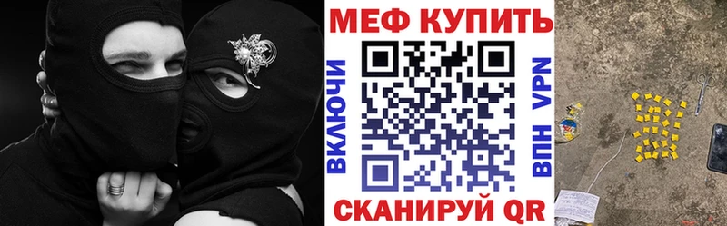 Мефедрон 4 MMC  MEGA рабочий сайт  Грайворон 