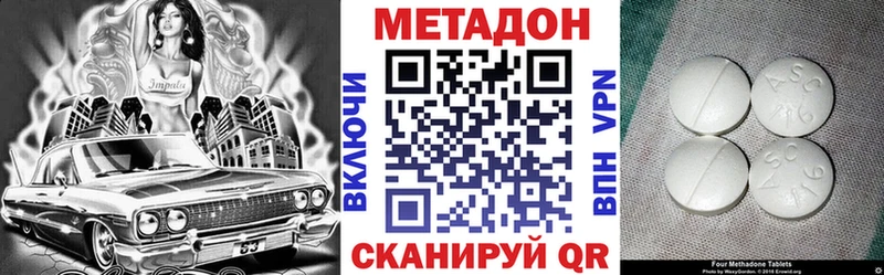 магазин    Грайворон  Метадон кристалл 