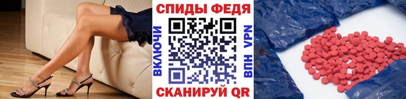 как найти   Грайворон  МЕТАМФЕТАМИН мет 